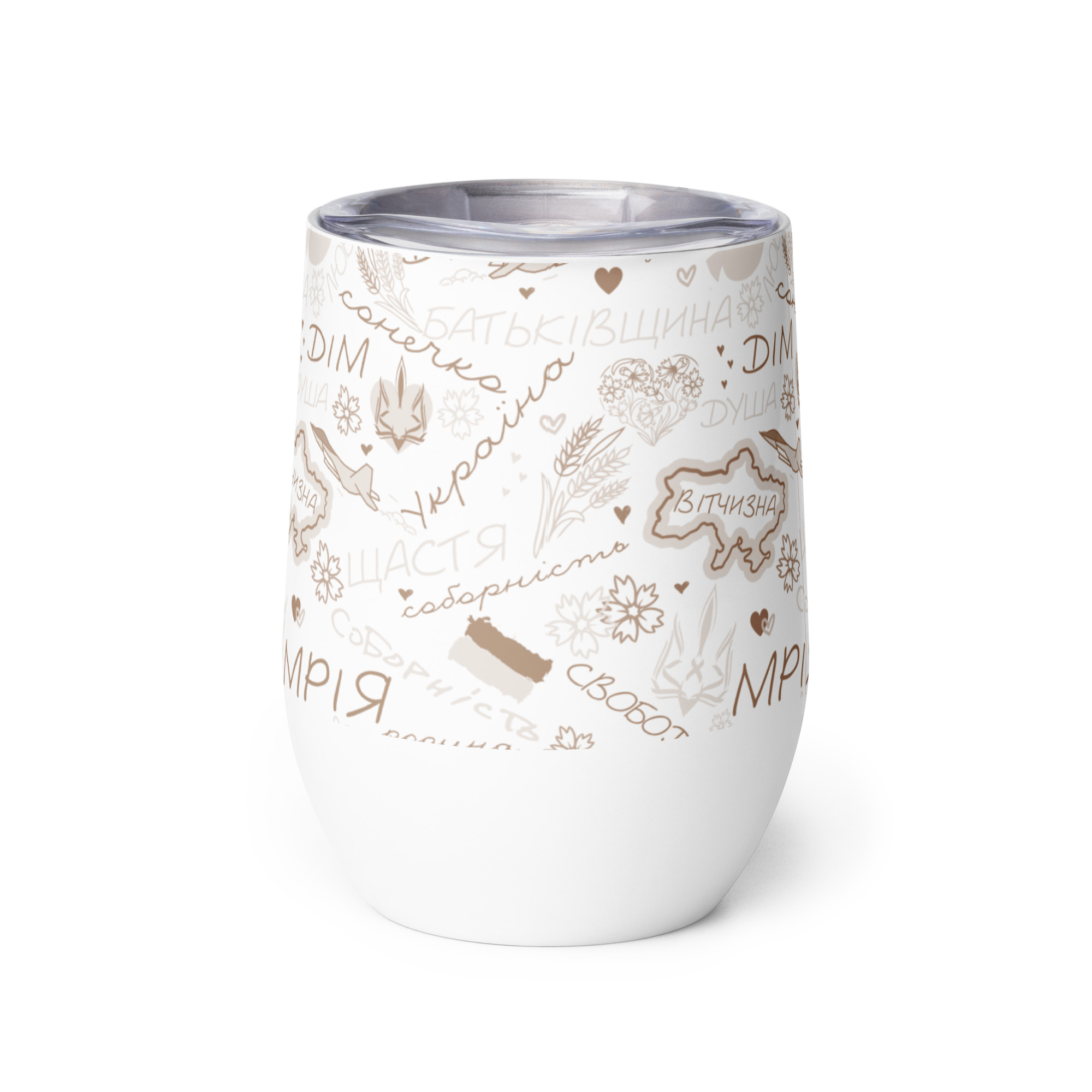 wine-tumbler-white-back-68f9cb70348fc.jpg