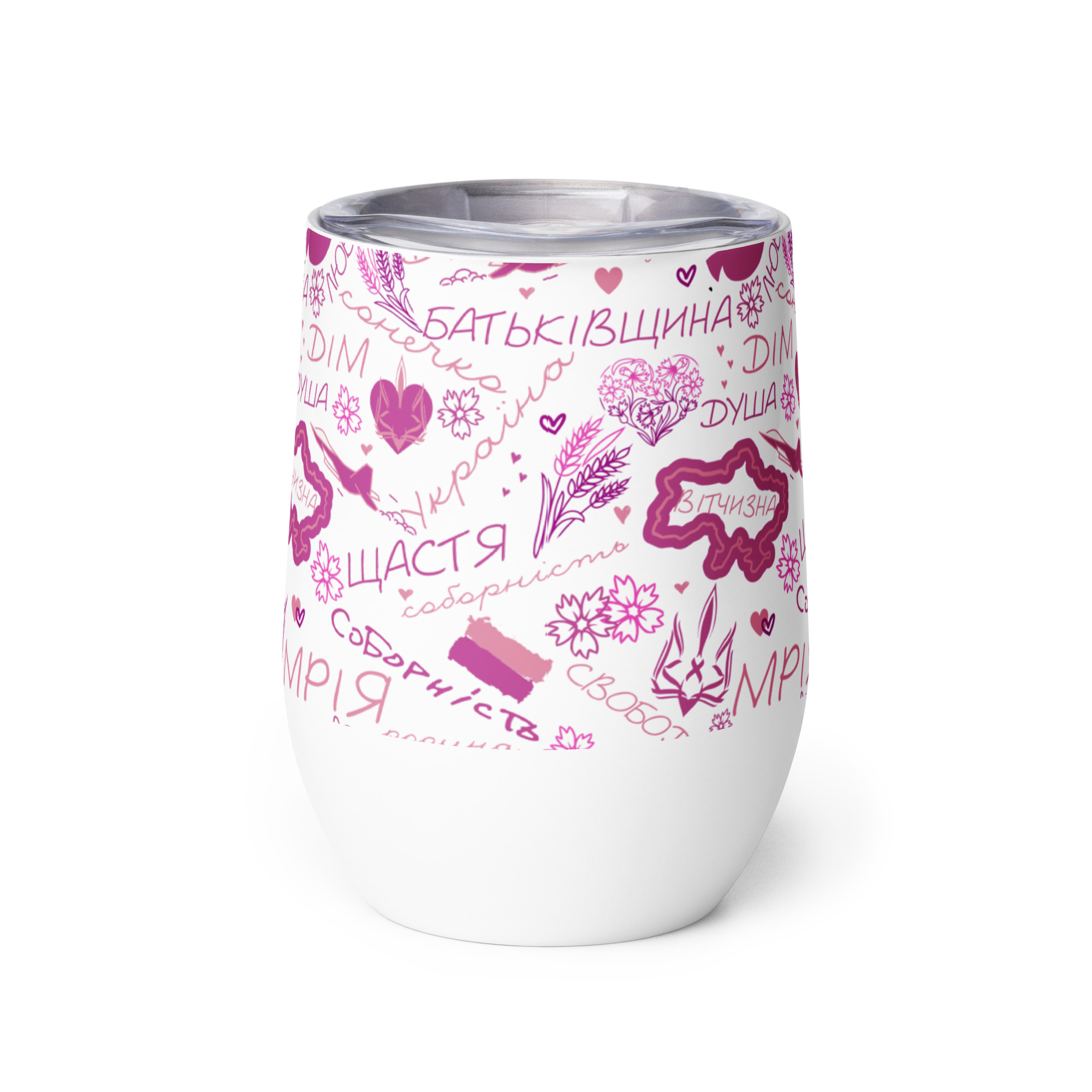 wine-tumbler-white-back-68f9cbd99d785.jpg