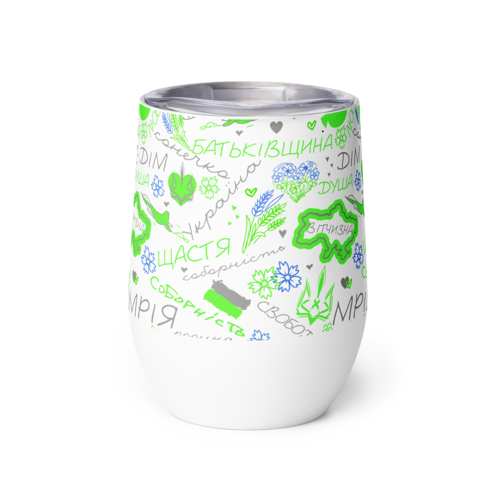 wine-tumbler-white-back-68f9cc49e13a9.jpg