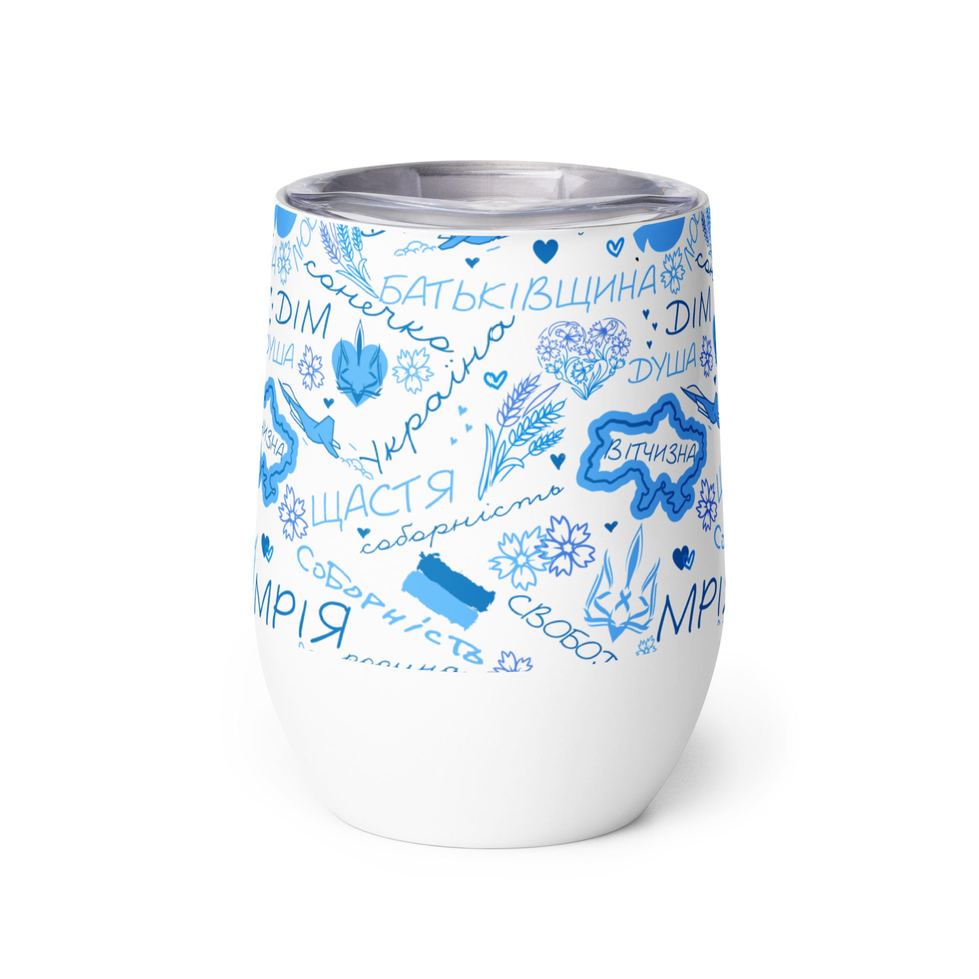 wine-tumbler-white-back-68f9ccce77a4f.jpg