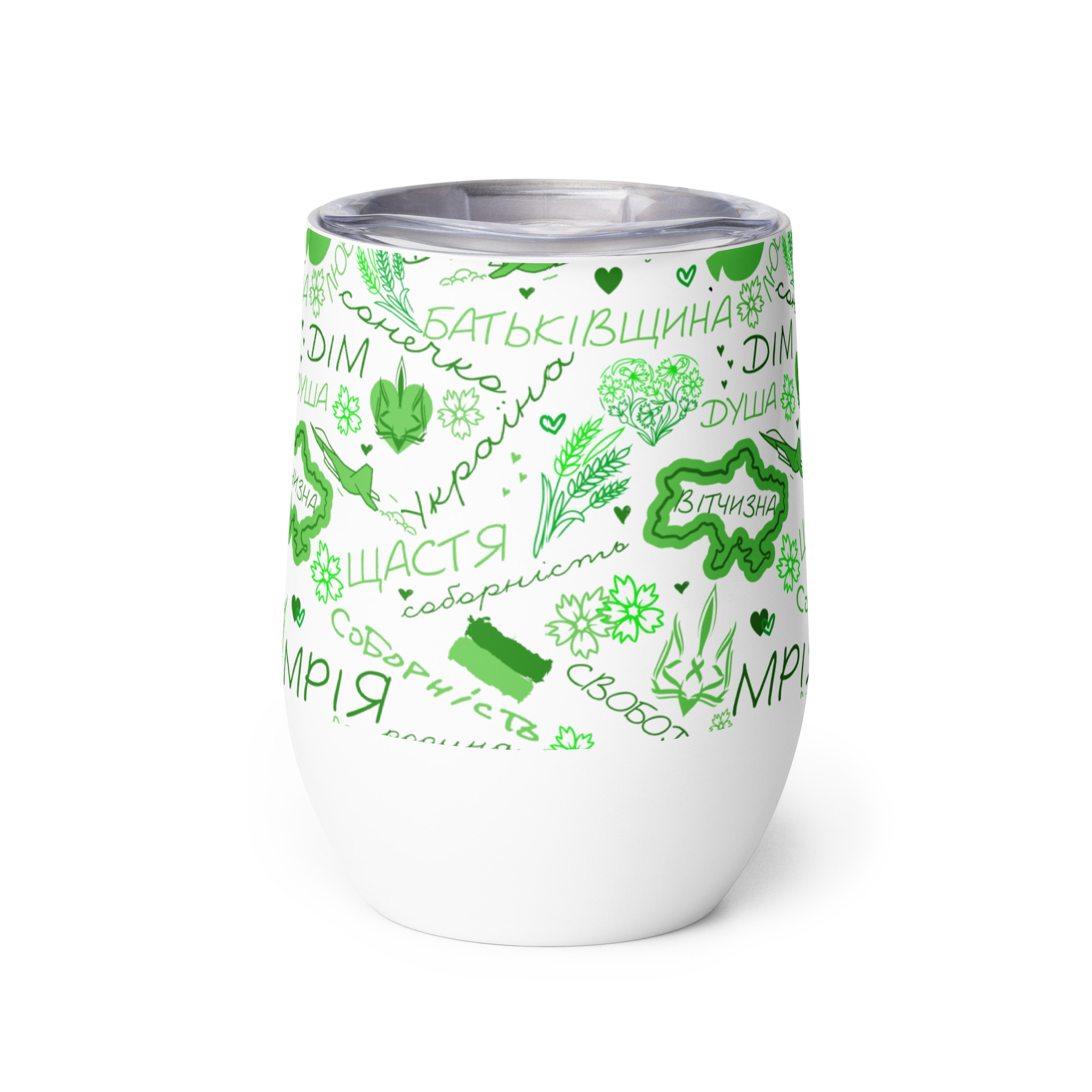 wine-tumbler-white-back-68f9cd942a7f2.jpg