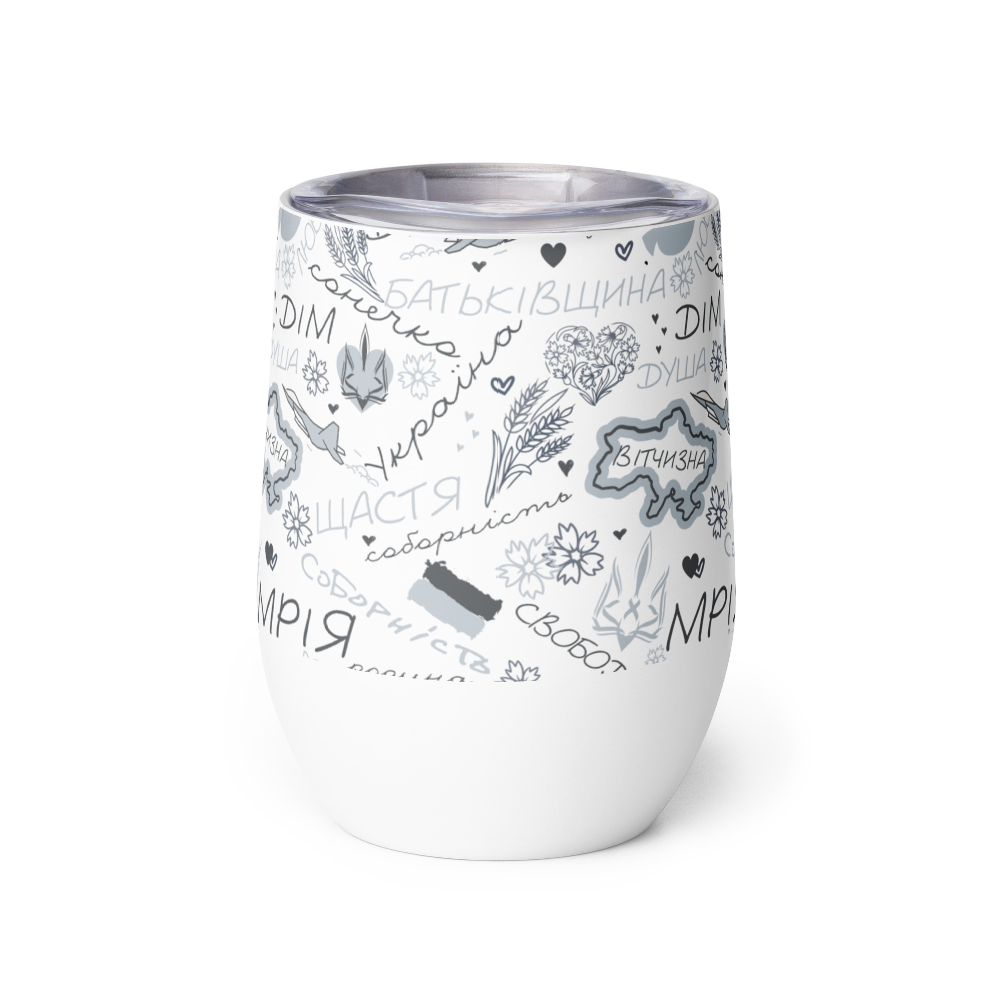 wine-tumbler-white-back-68f9ce2b098d4.jpg