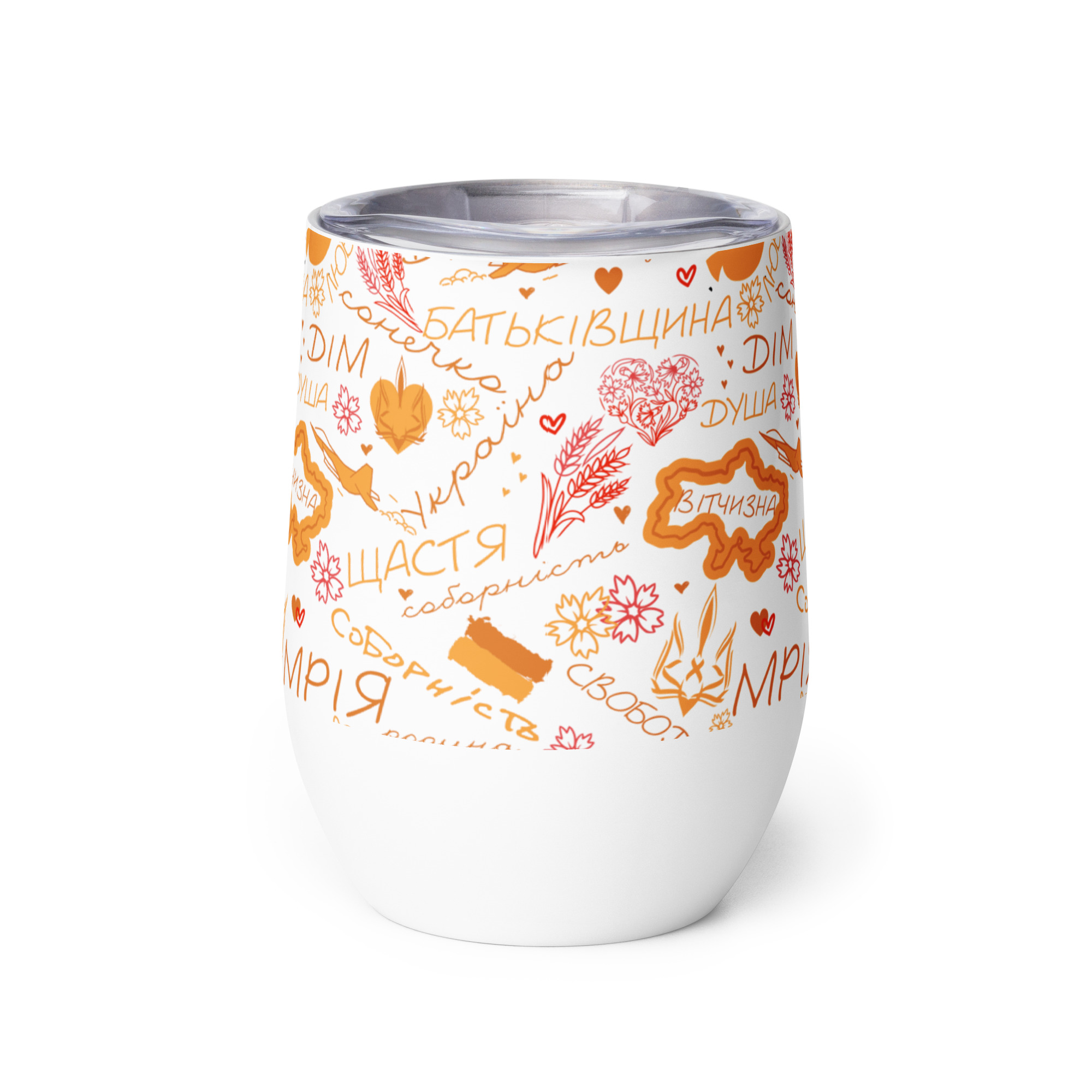 wine-tumbler-white-back-68f9ce85c116d.jpg