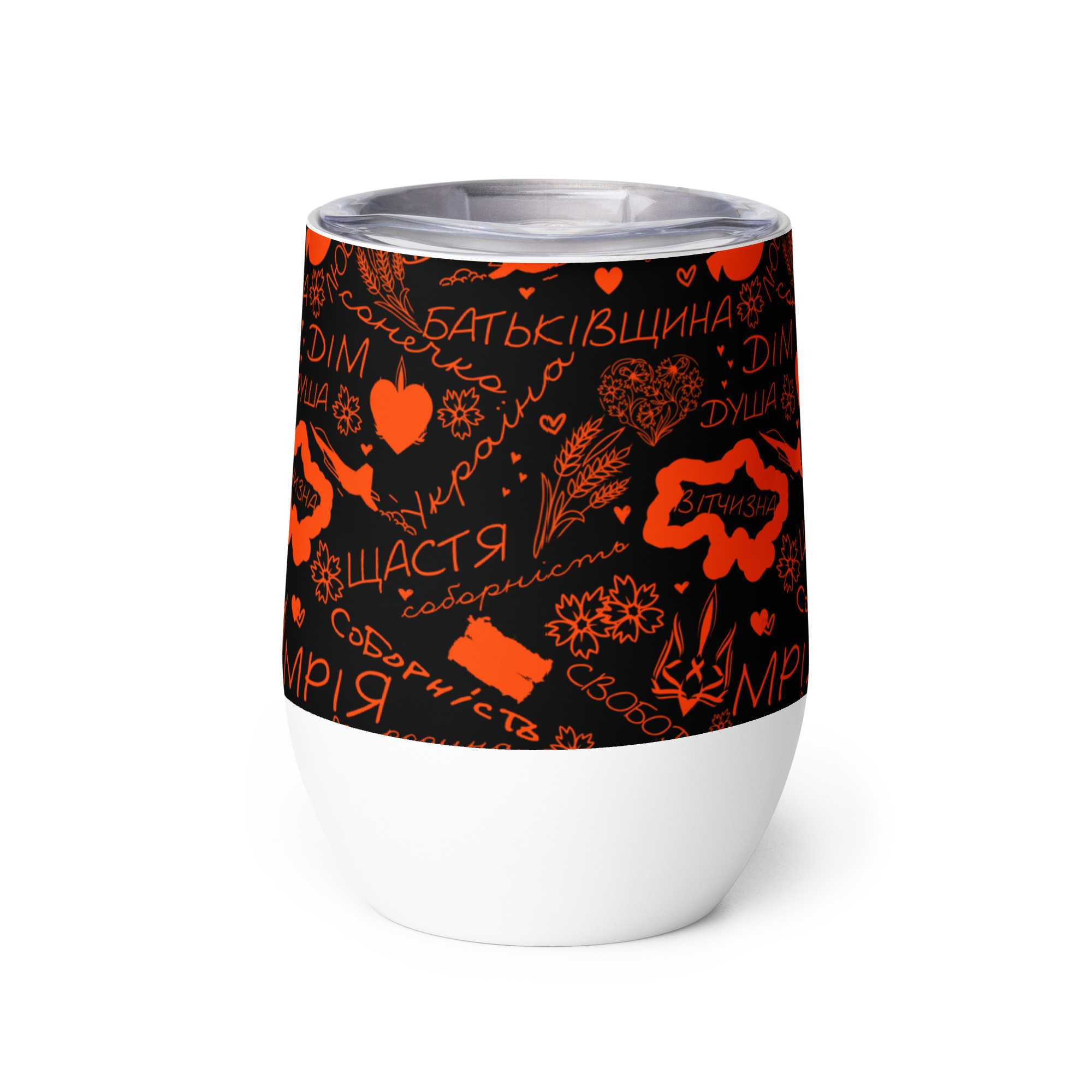 wine-tumbler-white-back-68f9cfc1680c4.jpg