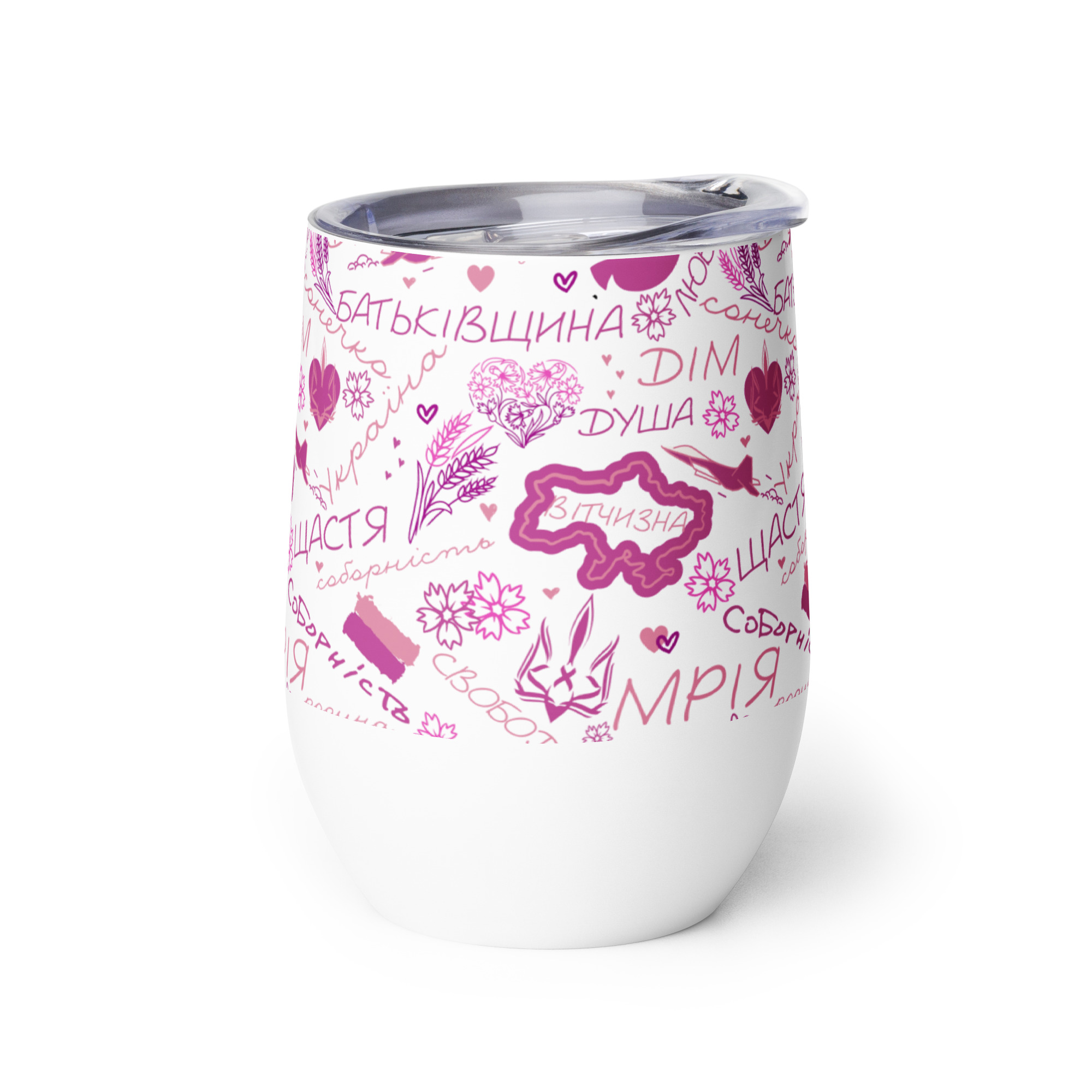 wine-tumbler-white-left-68f9cbd99d826.jpg