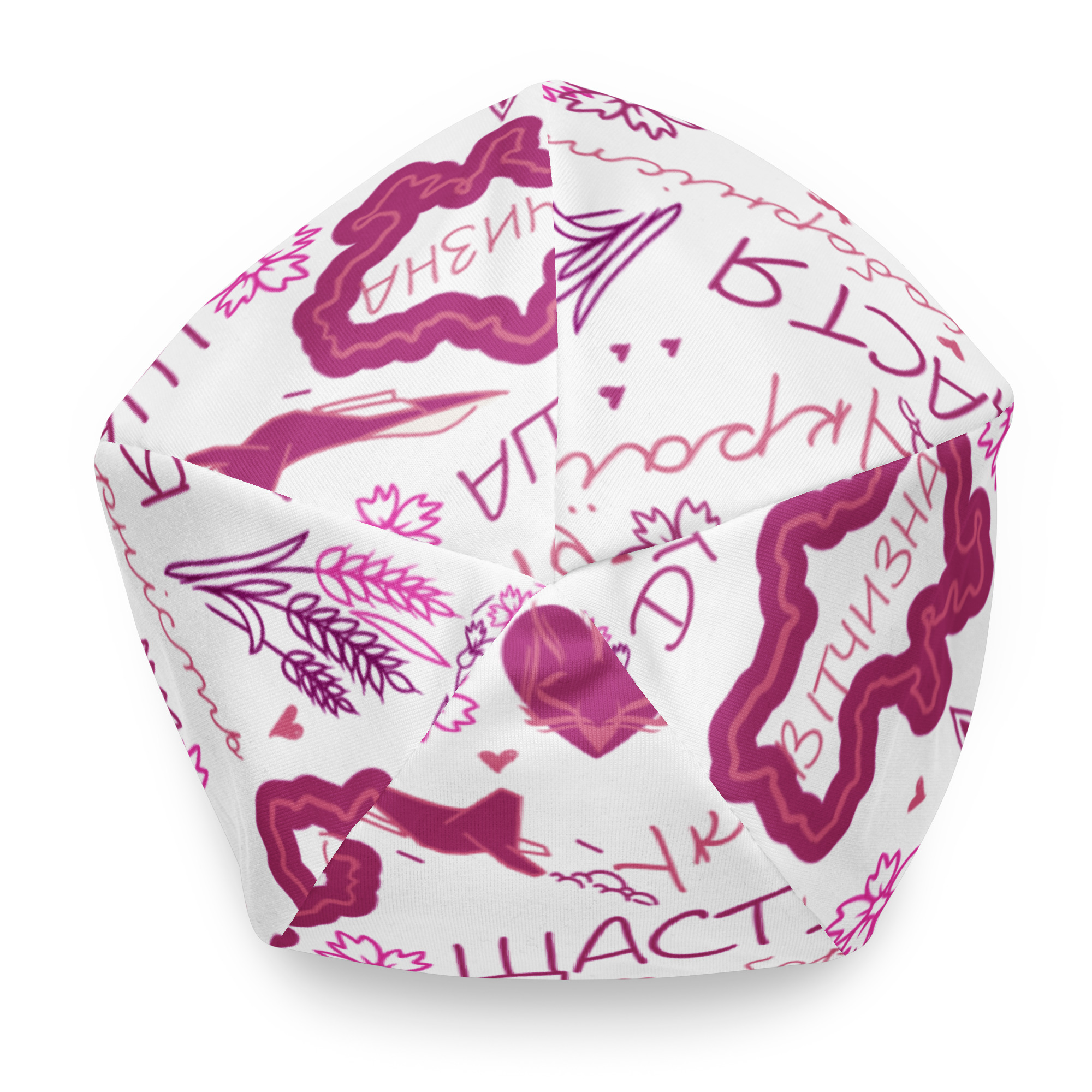 all-over-print-beanie-white-top-69788f7a0e0ae.jpg